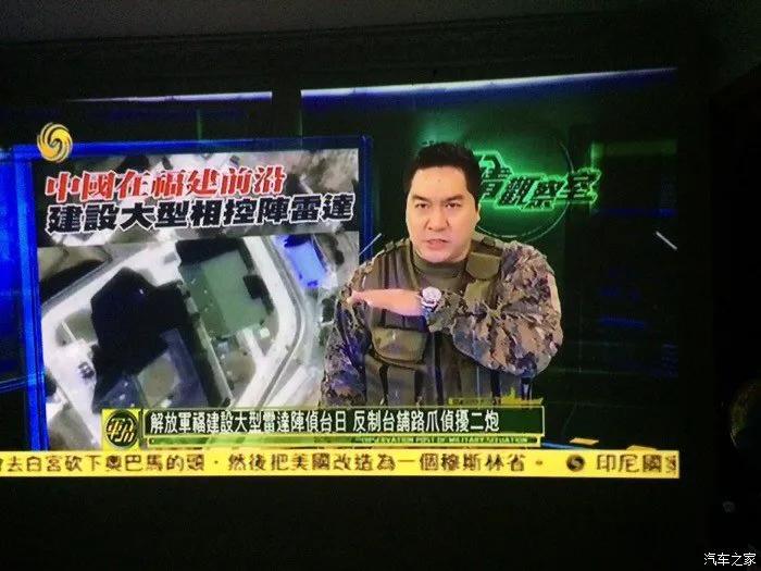 最新一期军情观察室深度解析科技前沿产品