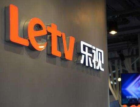 乐视新闻最新动态更新，乐视最新消息概览