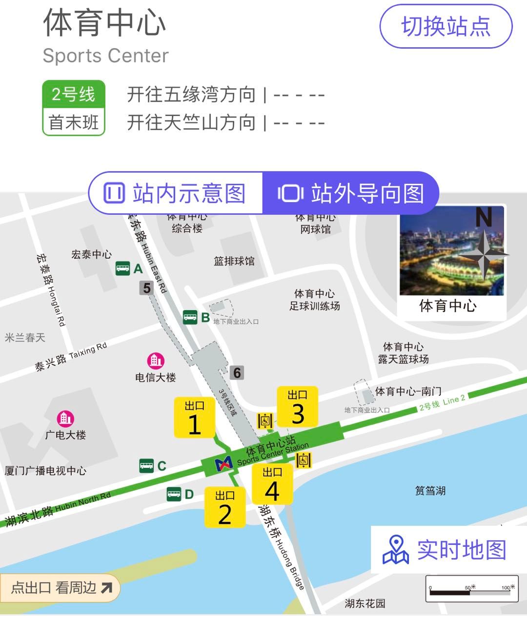 厦门地铁8号线