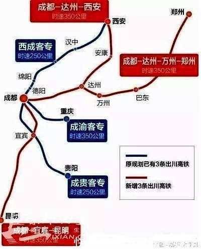 四川高铁最新动态，详细步骤指南与最新消息速递