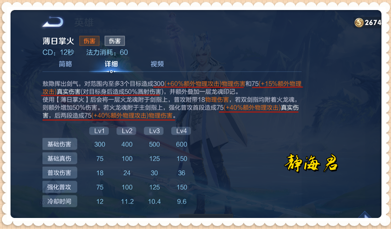 周沉昻乔芷安最新章节
