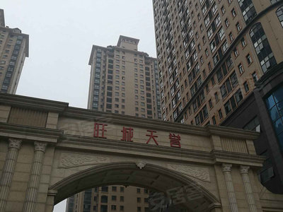 湘潭旺城天誉最新动态及相关论述揭秘