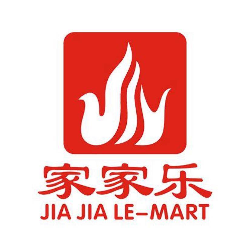 卫辉市家乐家最新招聘，求职步骤指南与招聘信息速递