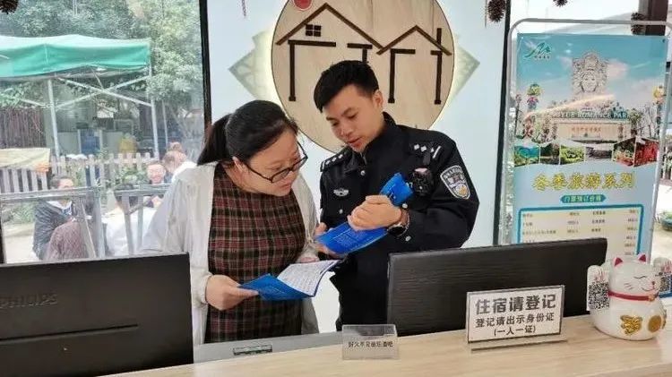 双警夫妻蜜月途中助力大叔识破电诈陷阱