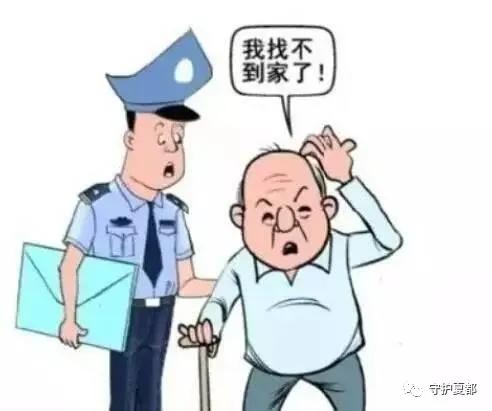 假警察风波，家庭考验与老人保护之战