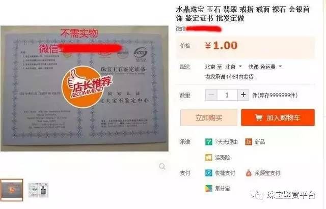 央视曝光证书挂靠陷阱背后的科技解决方案，前沿科技产品引领生活新变革