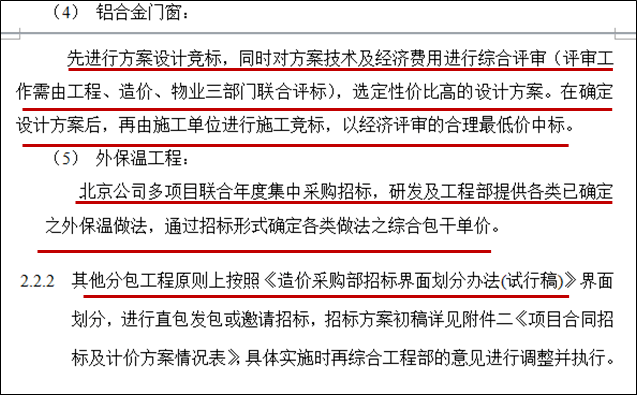 离岗16年仍占编制，温情过度现象引媒体热议——自然美景下的反思之旅