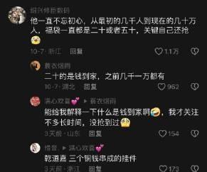 听泉鉴宝更名为赏宝，名称背后的意义与变化解析