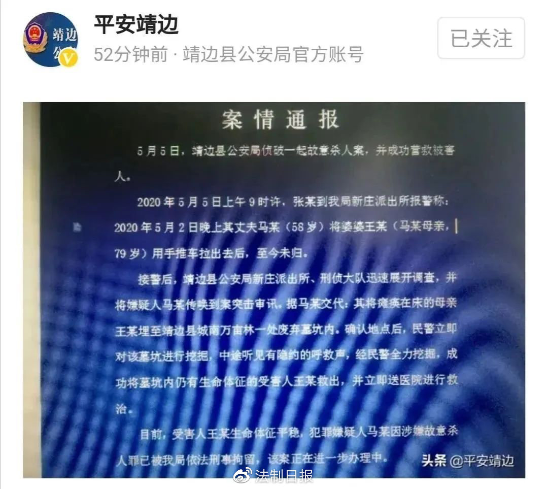 因病去世被传当街杀人？拘留——神秘小巷小店背后的故事