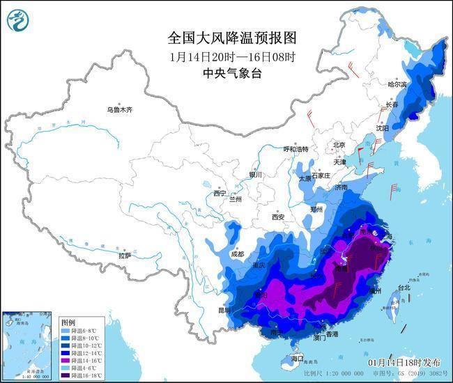 寒潮级降温来袭，局部地区降温幅度超过14℃