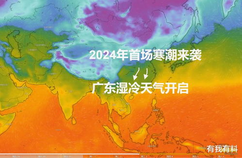 ❄️寒潮级降温预警，局部降温超14℃，你准备好了吗？