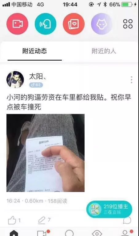 小虎行被拘，自作自受！