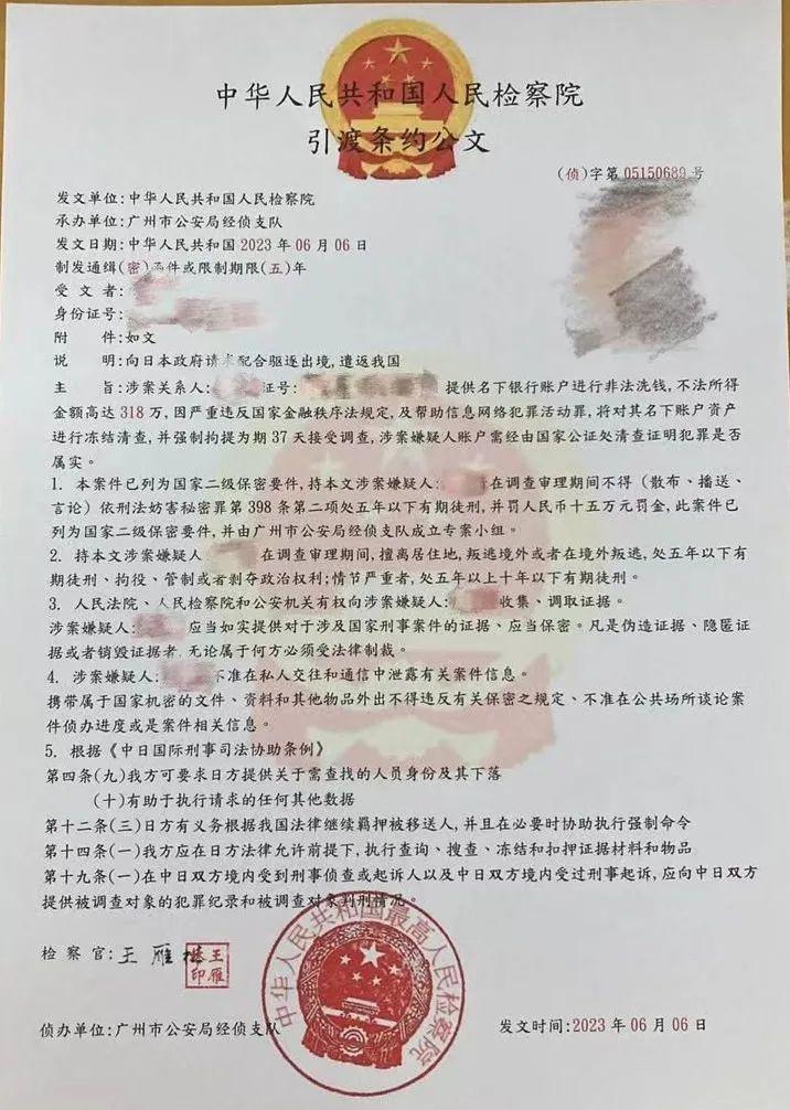 留学生遭电诈控制40天，生活被监控，事件深度分析与反思