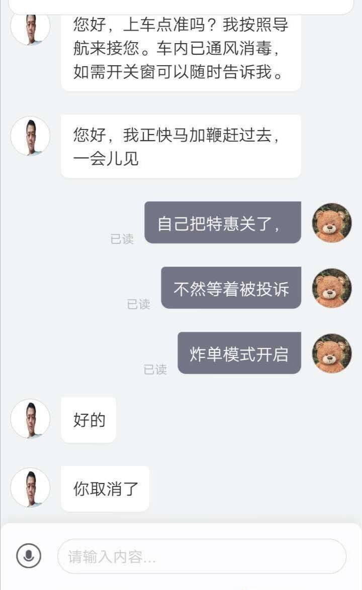 杭州律动电子科技 第1539页