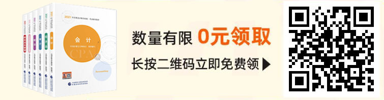 教材含有46个收费二维码，出版社回应