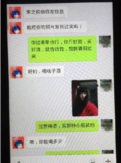 离家出走的少女，社交账号背后的温情故事与寻找线索