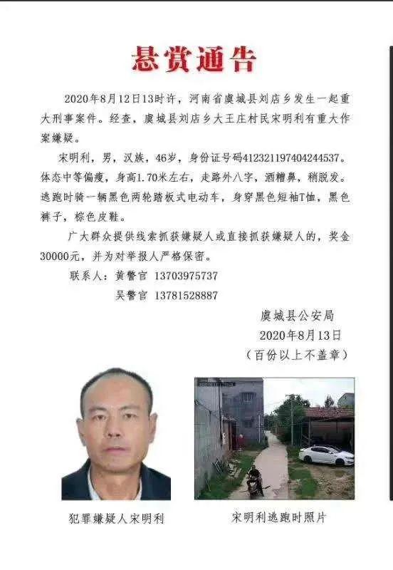 河南刑案致悲剧，嫌犯自杀身亡，意外转折与内心宁静之旅