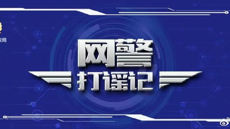 揭秘神秘小巷中的寻尸事件，公安网安如何追踪家中失踪者？