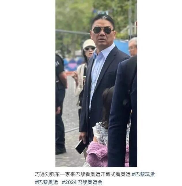 刘强东章泽天报案事件，解读与探讨