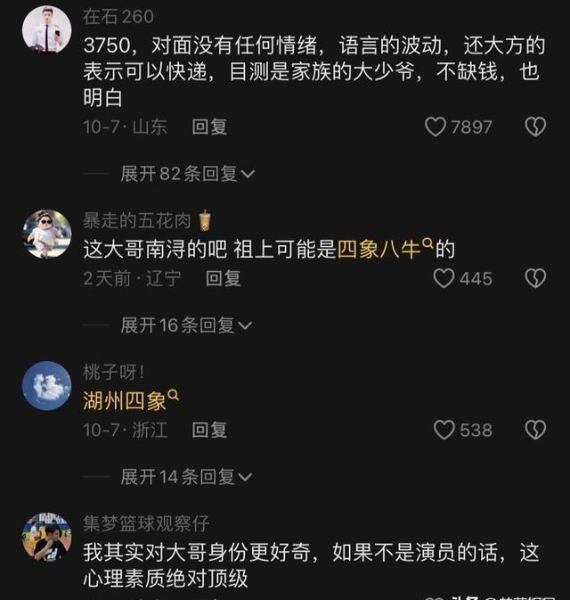 听泉鉴宝直播连线遭质疑违法，真相揭秘与探讨