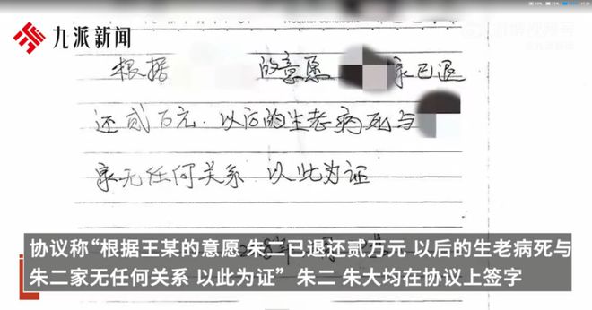 儿子与母亲特殊协议，生老病死友情长存，情感独立与责任并存