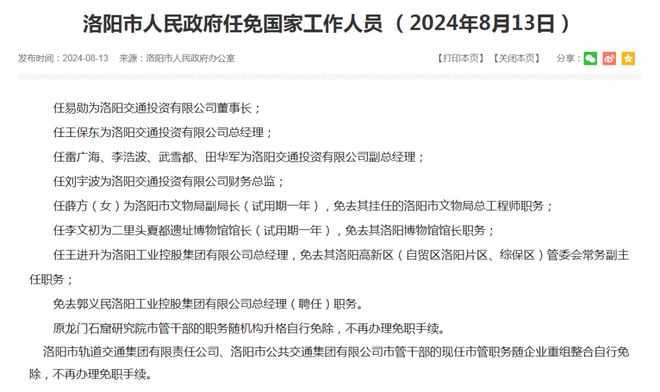 听泉鉴宝公司回应复播问题，多方观点分析与立场阐述揭秘