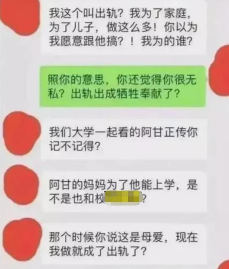 初中副校长出轨已婚女事件揭秘，应对此类事件的步骤指南