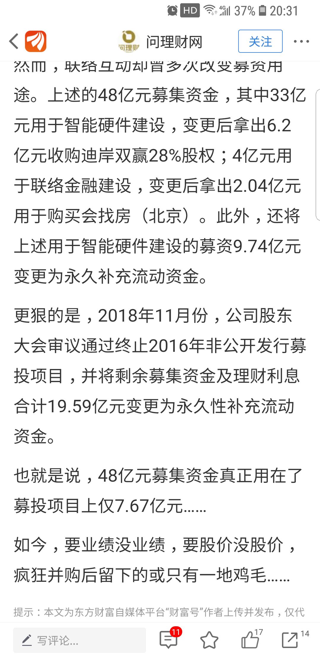 股市投资入门指南，一位00后老股民的4万压岁钱如何翻倍至10万