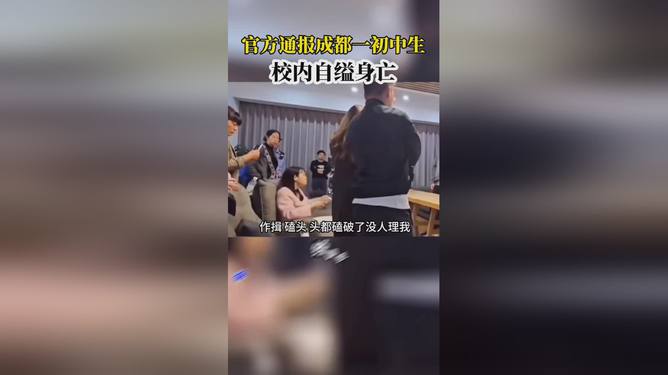 中学生自缢悲剧背后的警醒，青少年沉迷手游现象与生命勇气的反思