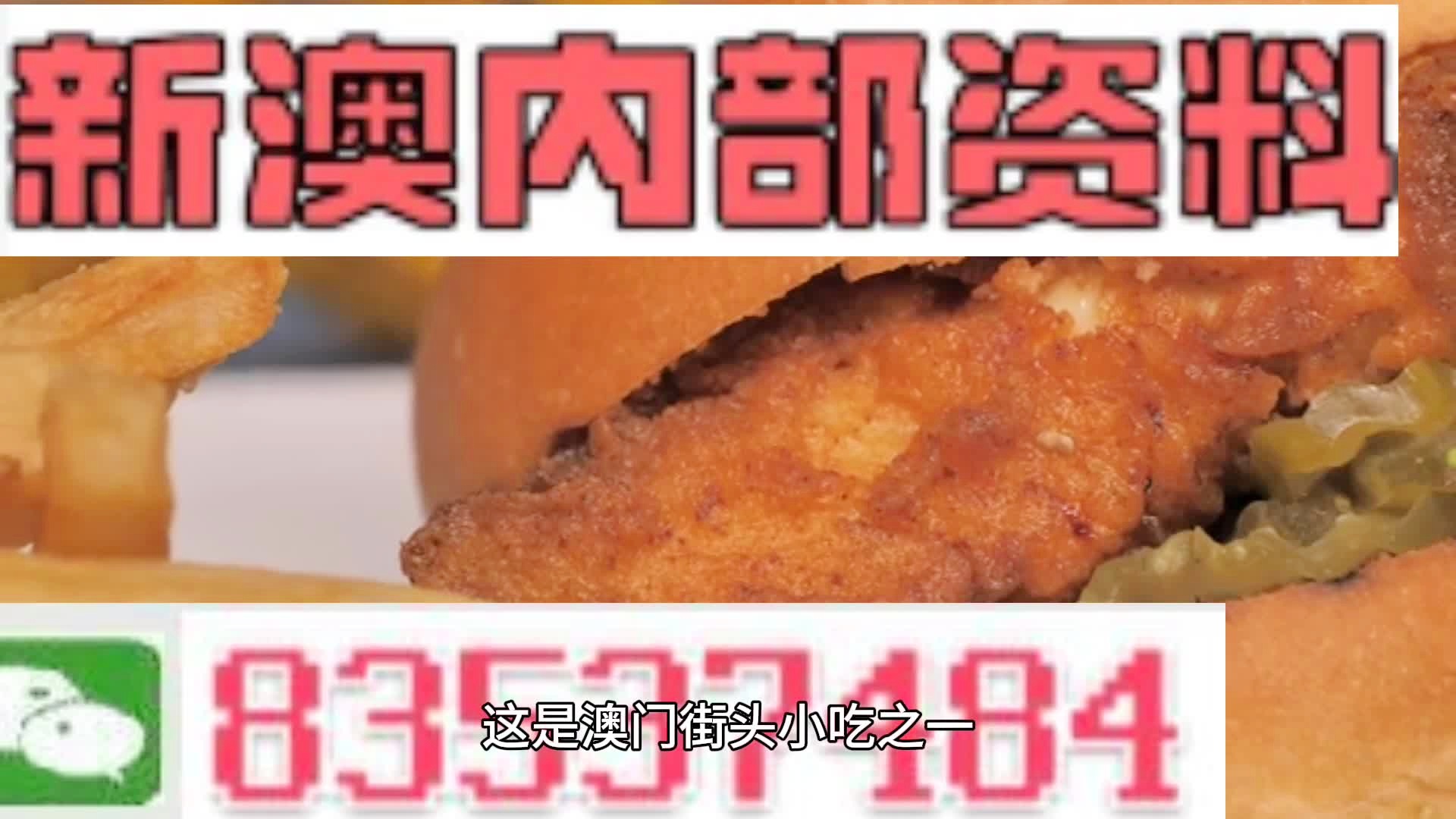 澳彩精准资料今晚期期准，准确资料解释落实_V86.62.50