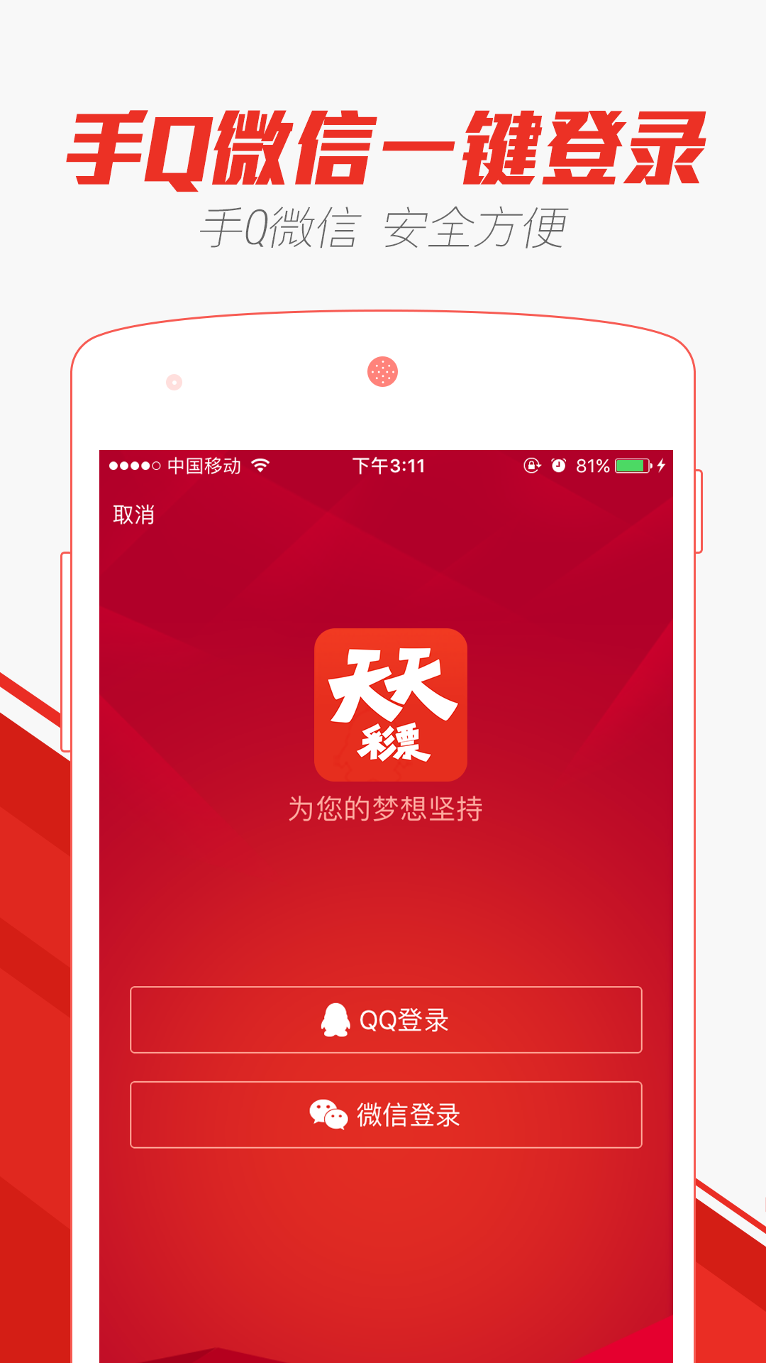 2024新澳门天天开好彩大全146期，最新核心解答落实_app99.98.8