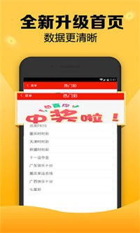 刘伯温四肖中特选料930的下载方式，全面解答解释落实_iPhone100.80.57