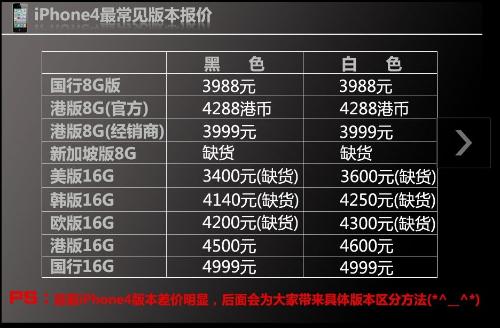 2024澳门天天开好彩大全杀码，最新答案解释落实_iPhone67.73.16