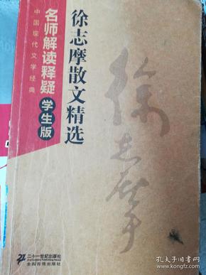 刘伯温精选资料大全930期，数据资料解释落实_V版66.87.31