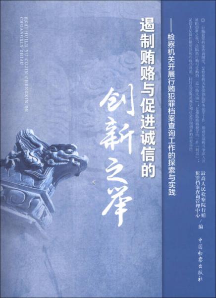 刘伯温精选资料大全930期，数据资料解释落实_GM版98.23.40