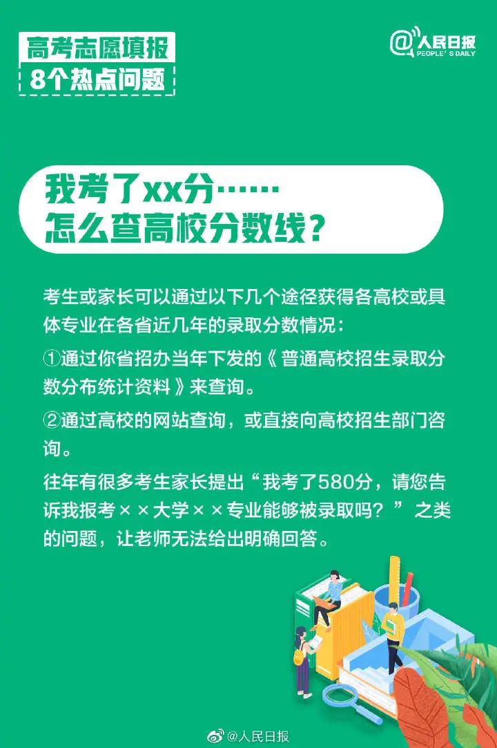 正版资料免费资料大全十点半，最佳精选解释落实_iShop85.45.52