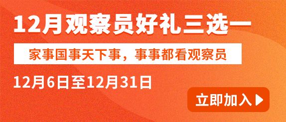 2024年新奥门天天开彩免费资料，最佳精选解释落实_网页版44.11.55