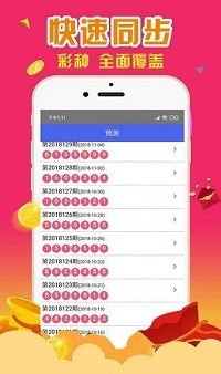 第6623页