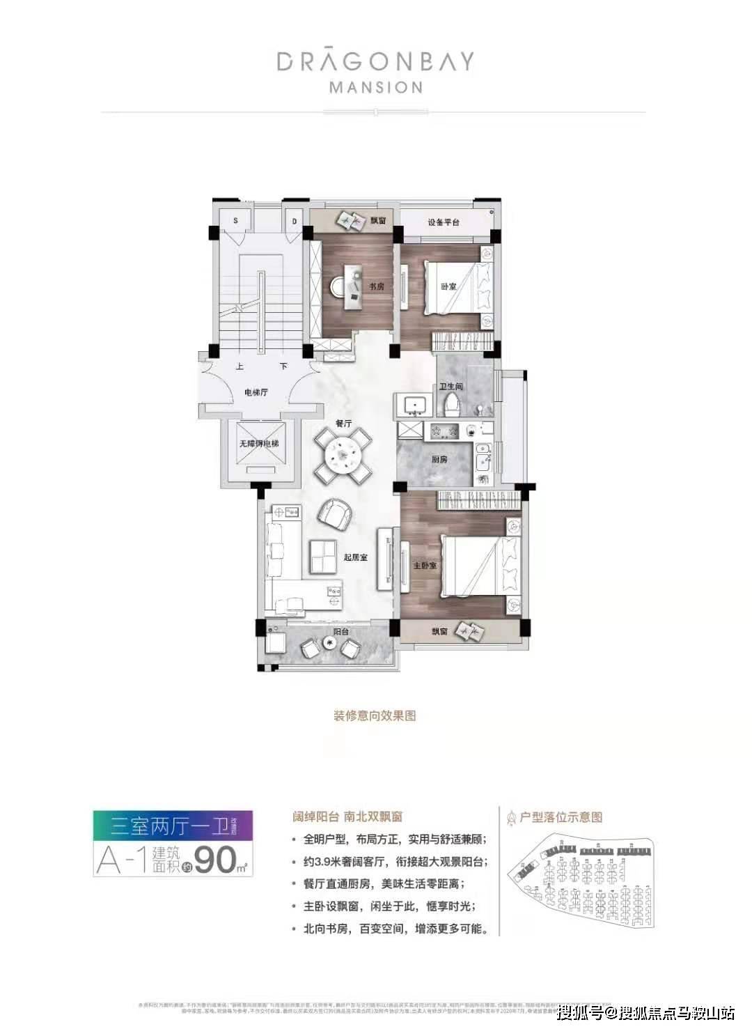 7777788888澳门王中王2024年，最新核心解答落实_app16.28.70