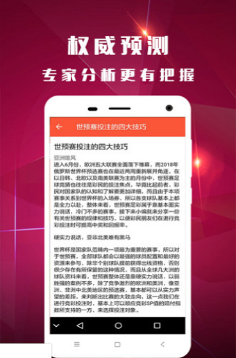 最准一肖一码一一孑中特，最新热门解答落实_app84.25.83
