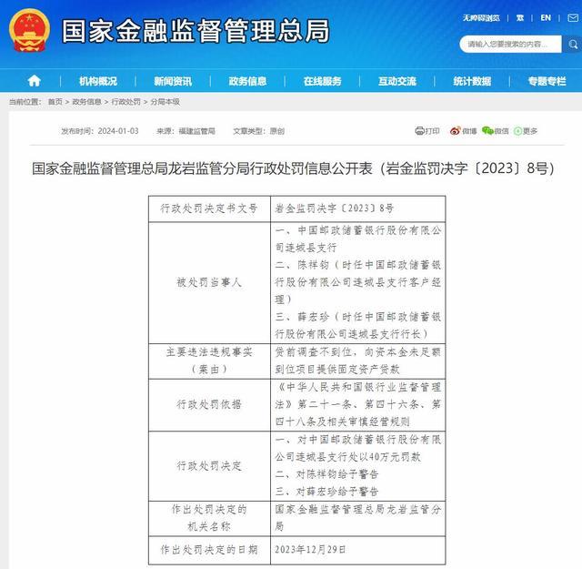 二四六香港资料期期准一，最新正品解答落实_app96.89.48