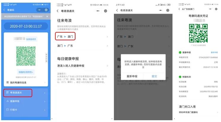 新澳门内部一码精准公开，绝对经典解释落实_app82.32.41