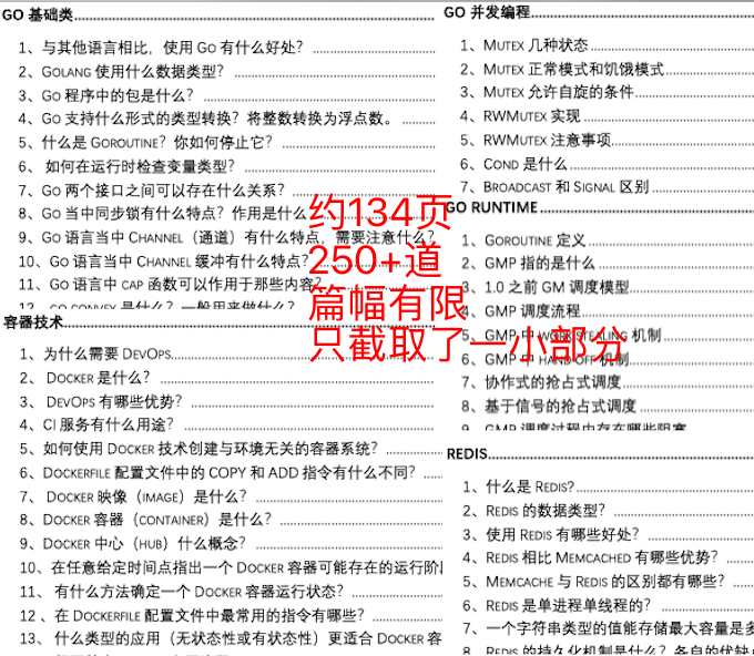 2024新澳免费资料内部玄机，全面解答解释落实_战略版95.2.24