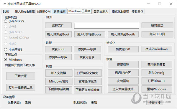 管家婆三肖一码一定中特，最新答案解释落实_战略版89.13.89