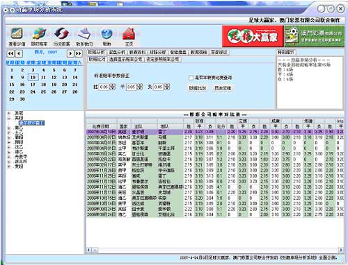 新澳门彩历史开奖记录走势图，数据资料解释落实_网页版52.10.6