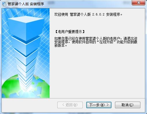 第6607页