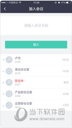 新澳2024资料大全免费，最新正品解答落实_ios71.95.7