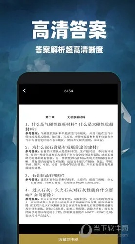 新澳精准资料免费提供网，动态词语解释落实_ios78.13.90