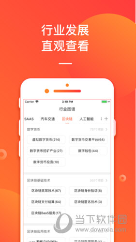 二四六香港管家婆生肖表，效率资料解释落实_ios24.48.61