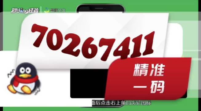 第6601页